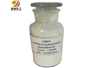 雙醚芴的制備方法是什么呢？